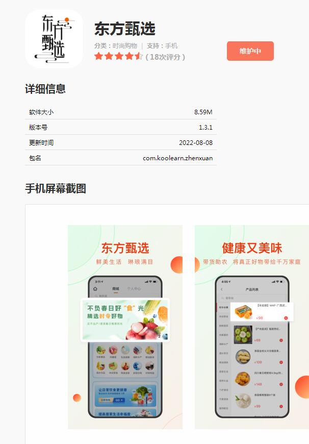 QQ截图20220826082940.jpg